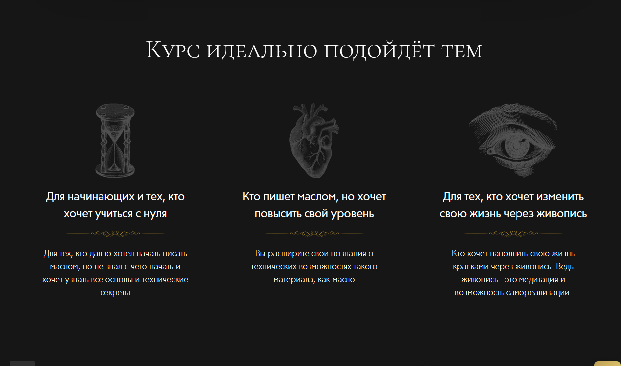 масло8.jpg