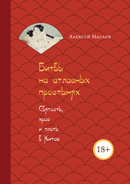 маслов.jpg