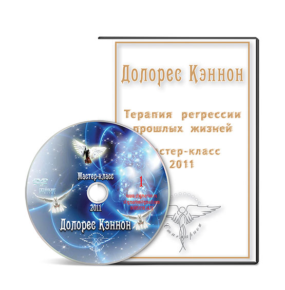 Мастер-класс.jpg