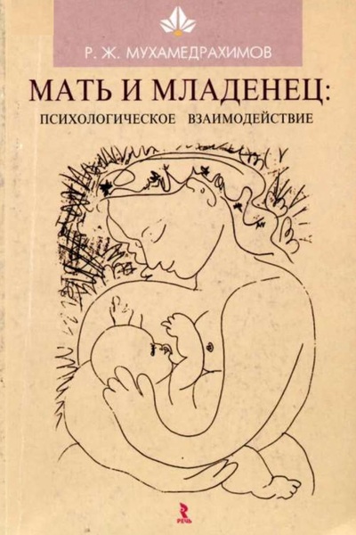 мать (1).jpg