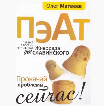 матвеев2.JPG