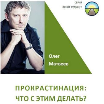 матвеев4.JPG