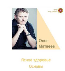 матвеев6.JPG