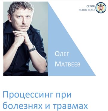 матвеев7.JPG