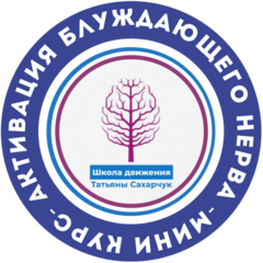 medium_VORKSHOP_VVEDENIE_V_METOD_TATYANYI_SAHARCHUK__3_.png