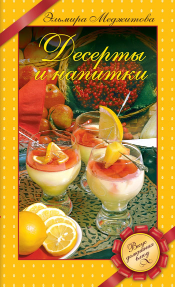 меджит.jpg