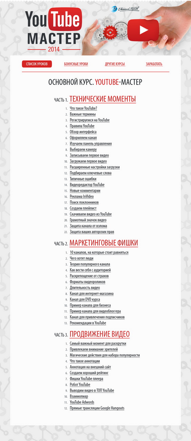 menu2.jpg