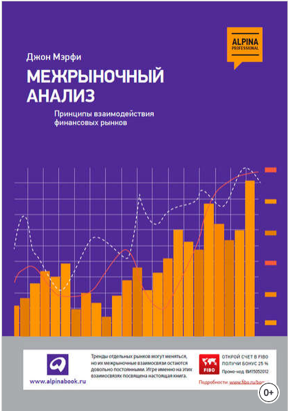 Мерфи.png