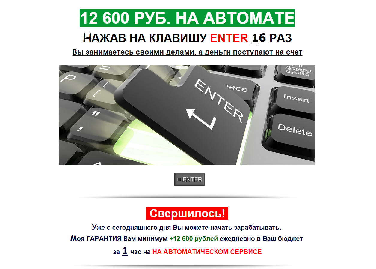 Меркулов.png