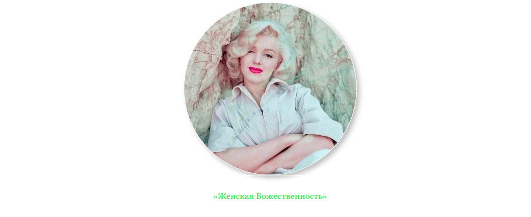 мерлин.png