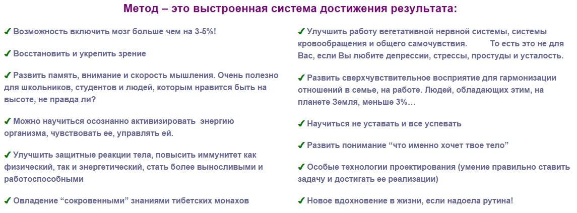 metod.jpg