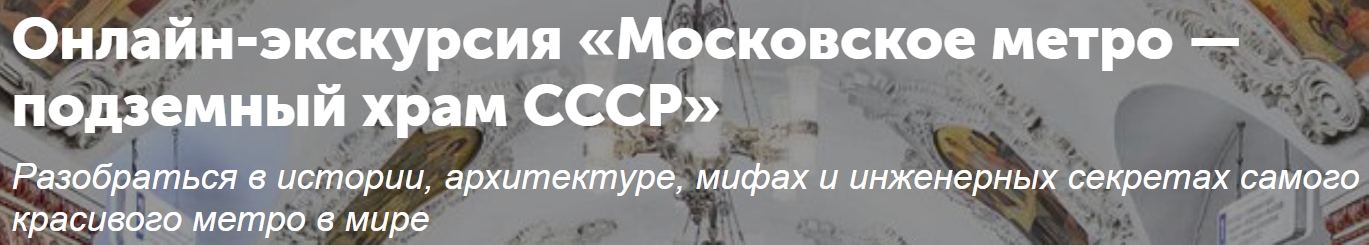 metro.jpg