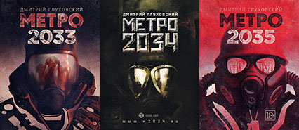 metro_full.jpg