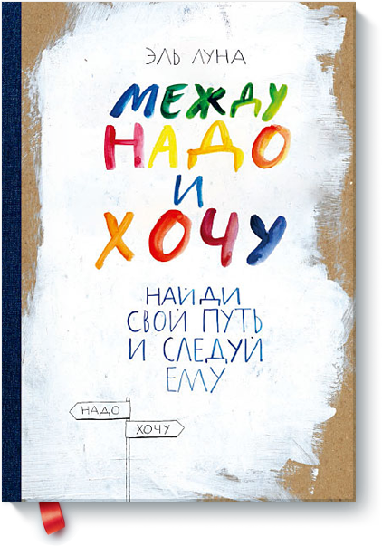 mezhdu-nado-big[1].png