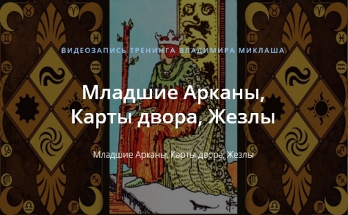 Ми.jpg