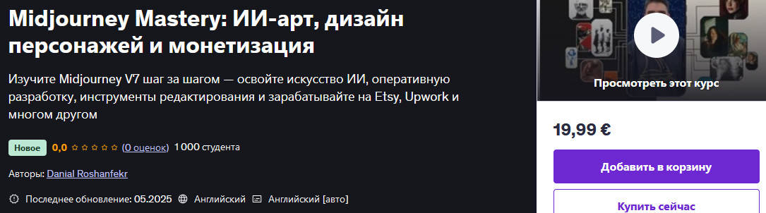 миджорнимонетизация.jpg