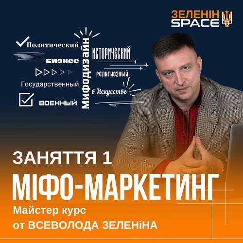 Мифодизайн-инста.png