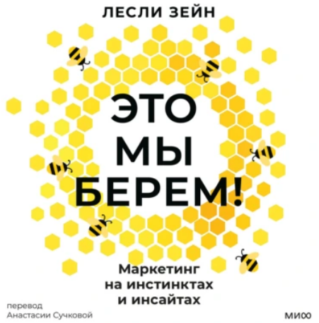 мигф.png