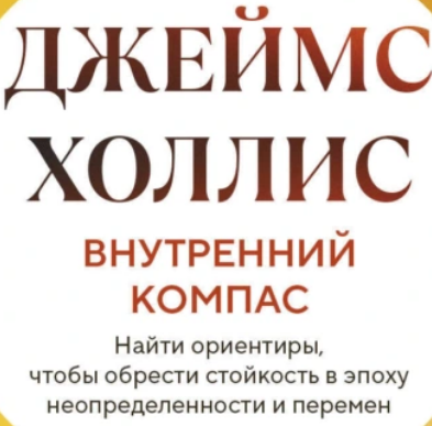 мигф.png