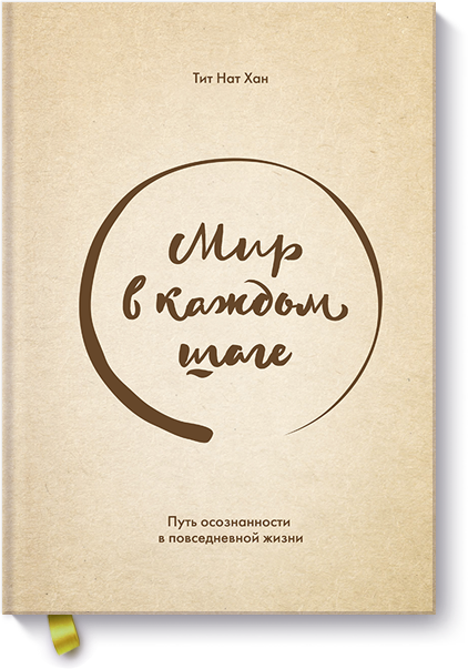 mir-v-kazhdom-shage-big[1].png