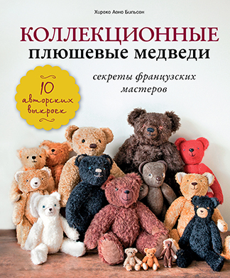 мишки.jpg