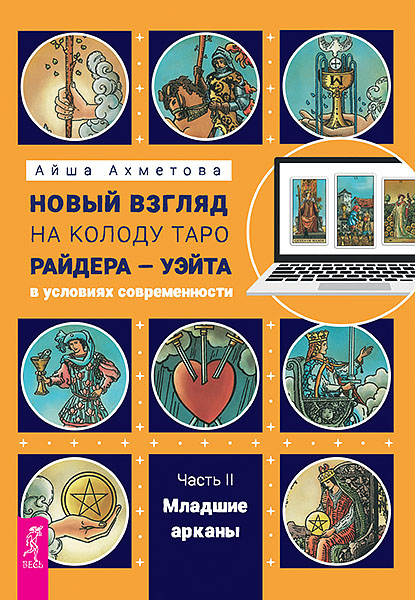 Младшие.jpg