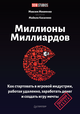 MM-Front.png