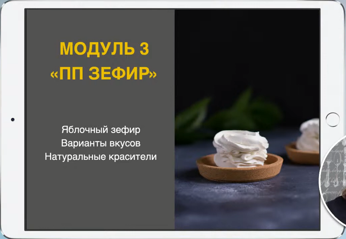 Модуль_3.png