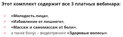 molodost1.PNG