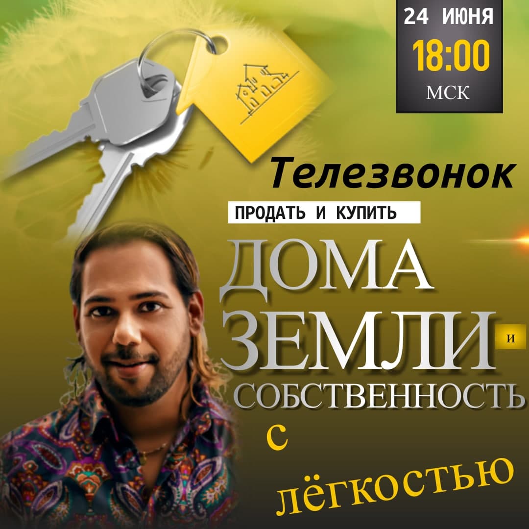 мониш.jpg