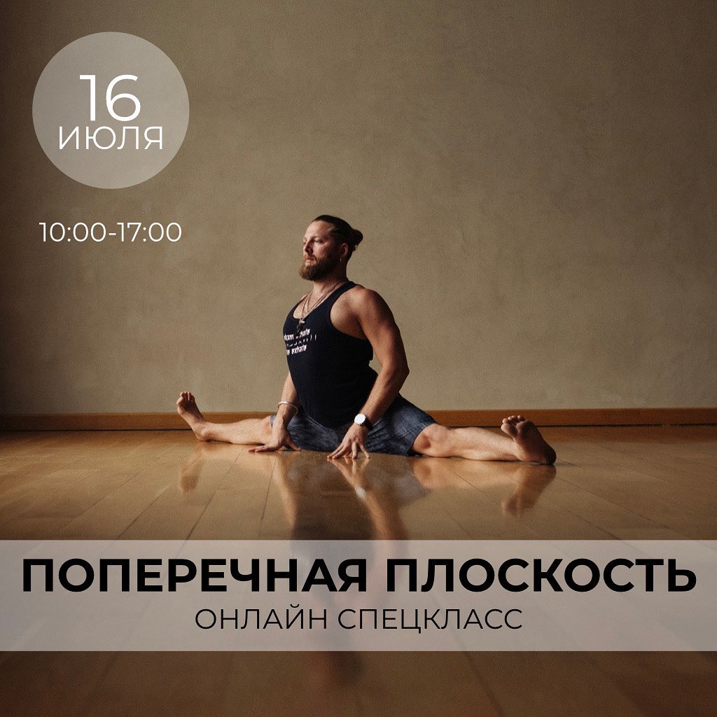 morly.yoga_1689513296323.jpeg