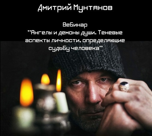 Му2.jpg