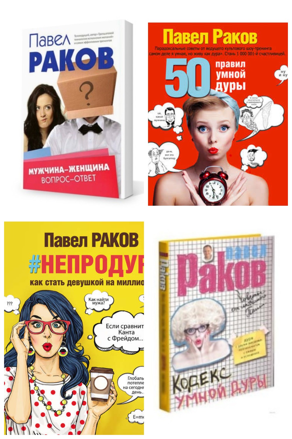 MyCollages (1).jpg