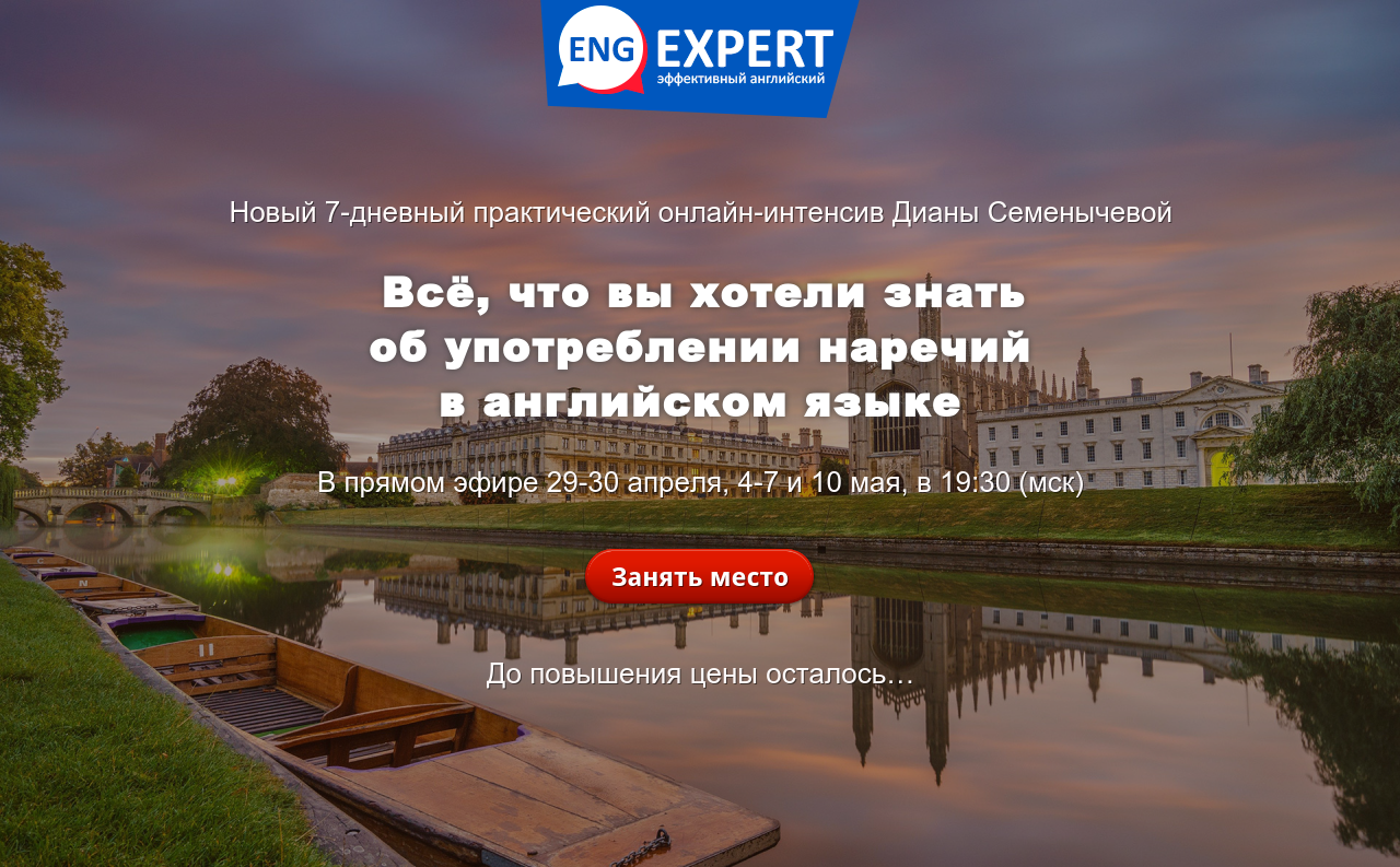 наречия.png