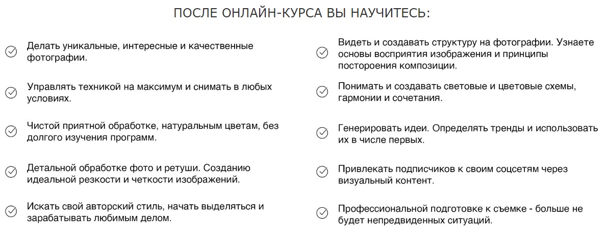 научитесь.jpg