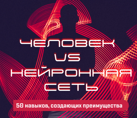 neon2.png