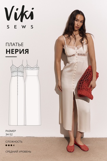 нерия.jpg