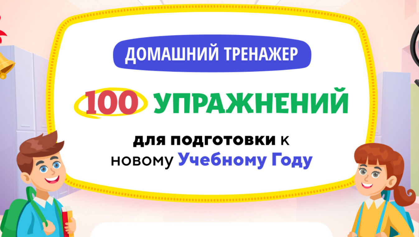 нии.png