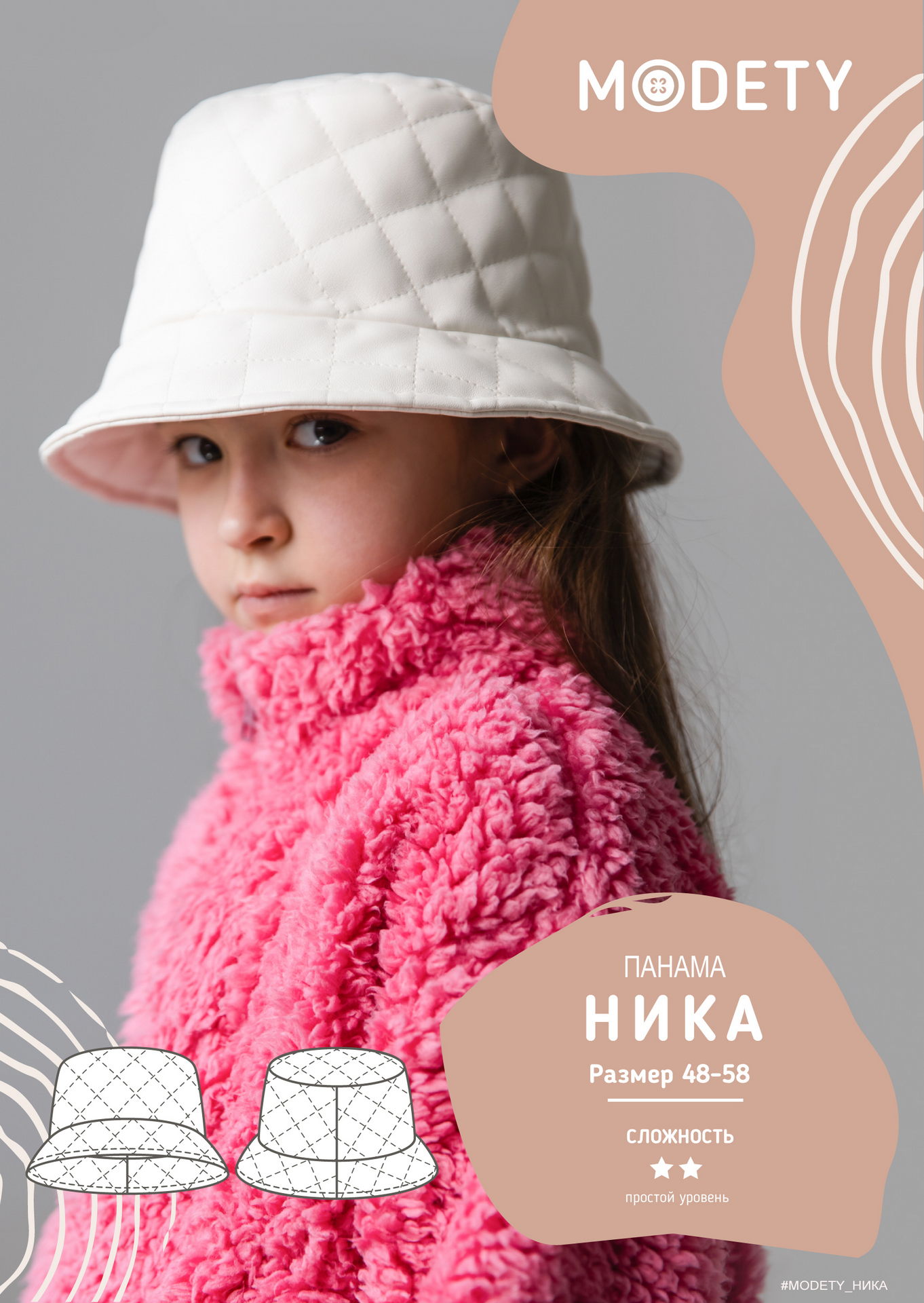 Nika-01.jpg