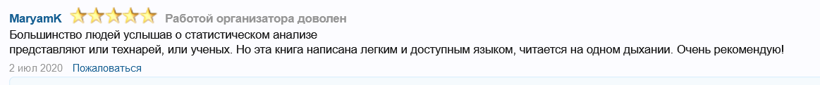 [Никита Се[...].png