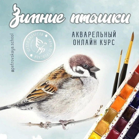 nina_petrovskaya_256527533.jpg