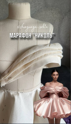 нмколь.png