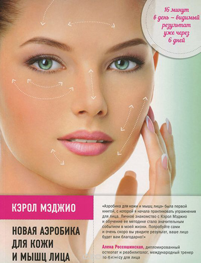 нов аэр.jpg