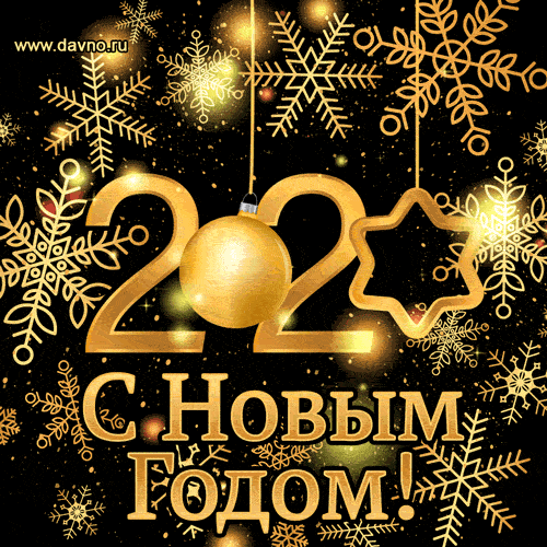 noviy-god-2135[1].gif