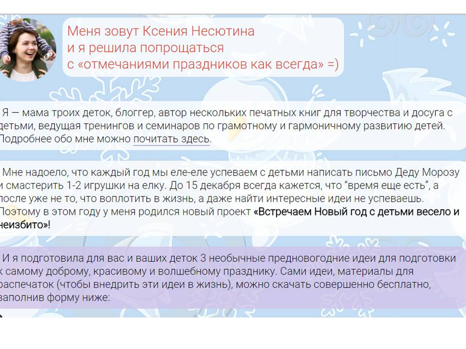 новогоднее1.jpg