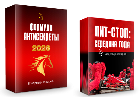 Новый рисунок (42).png