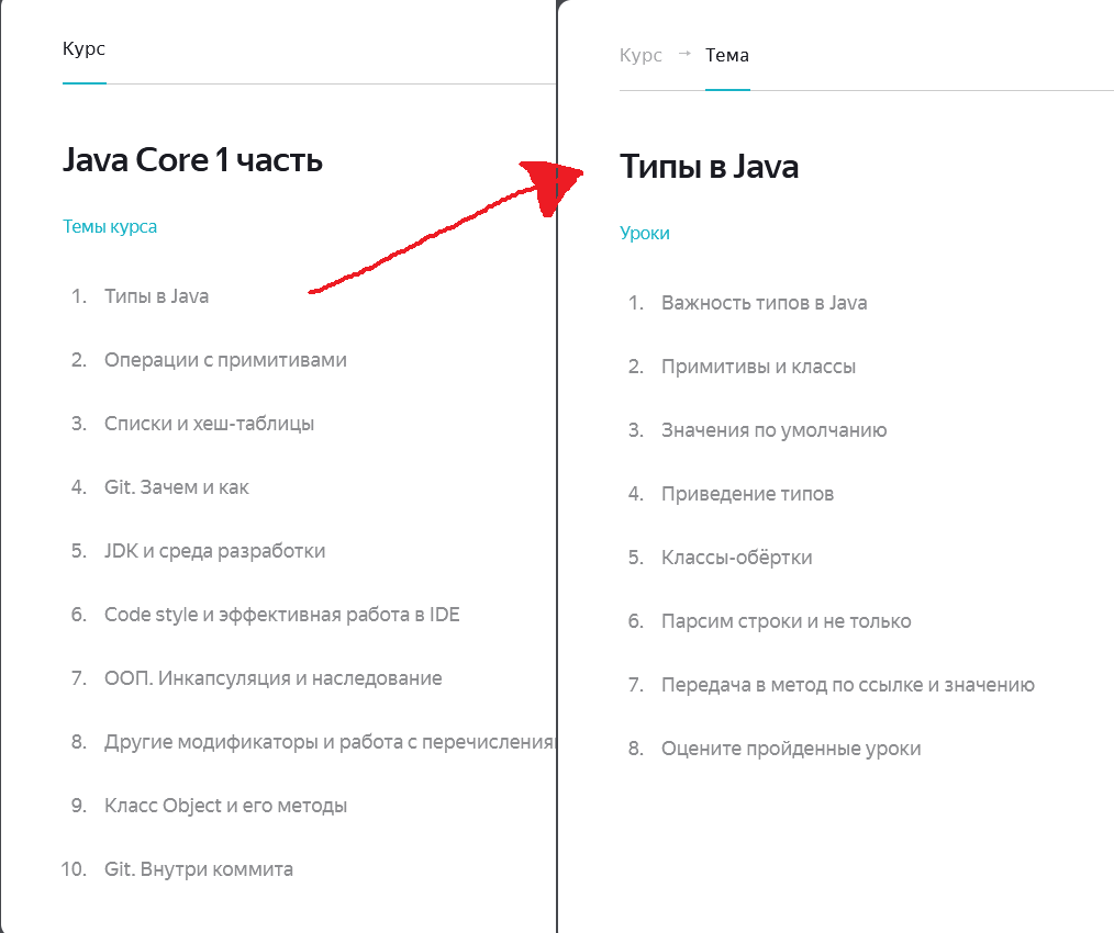 Новый точечный рисунок.png