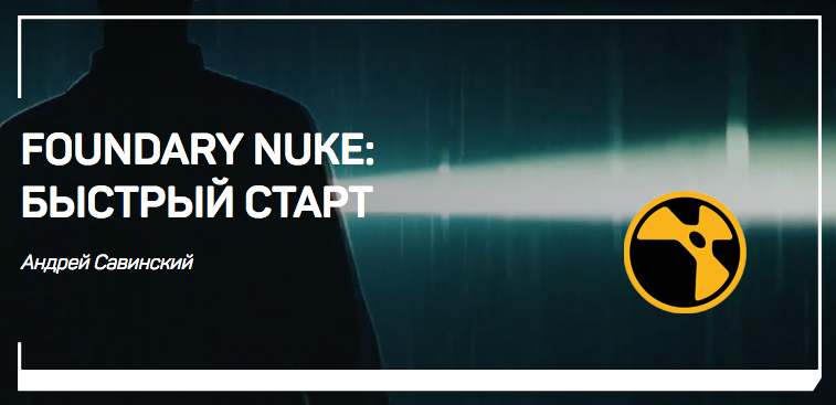 nuke.png