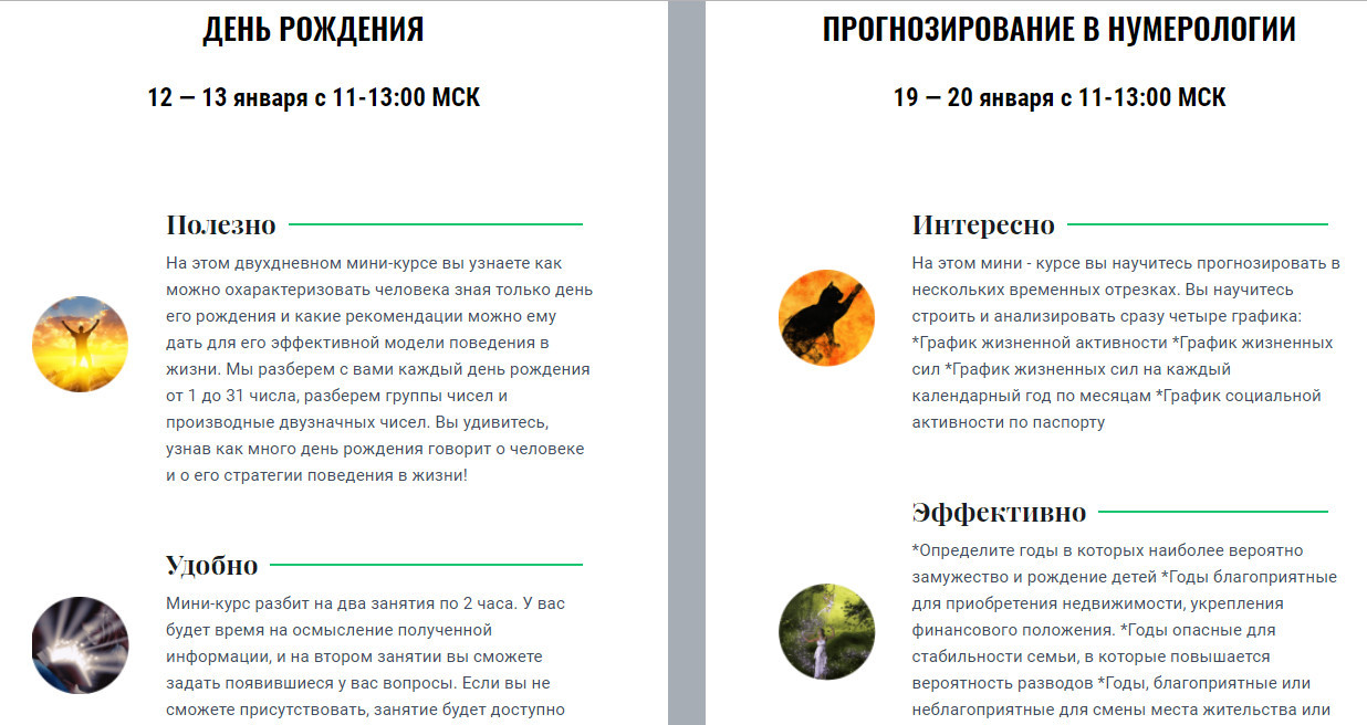 нумеро 1.jpg