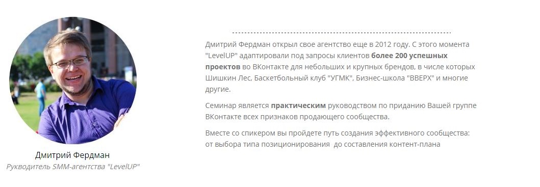 о спик.JPG